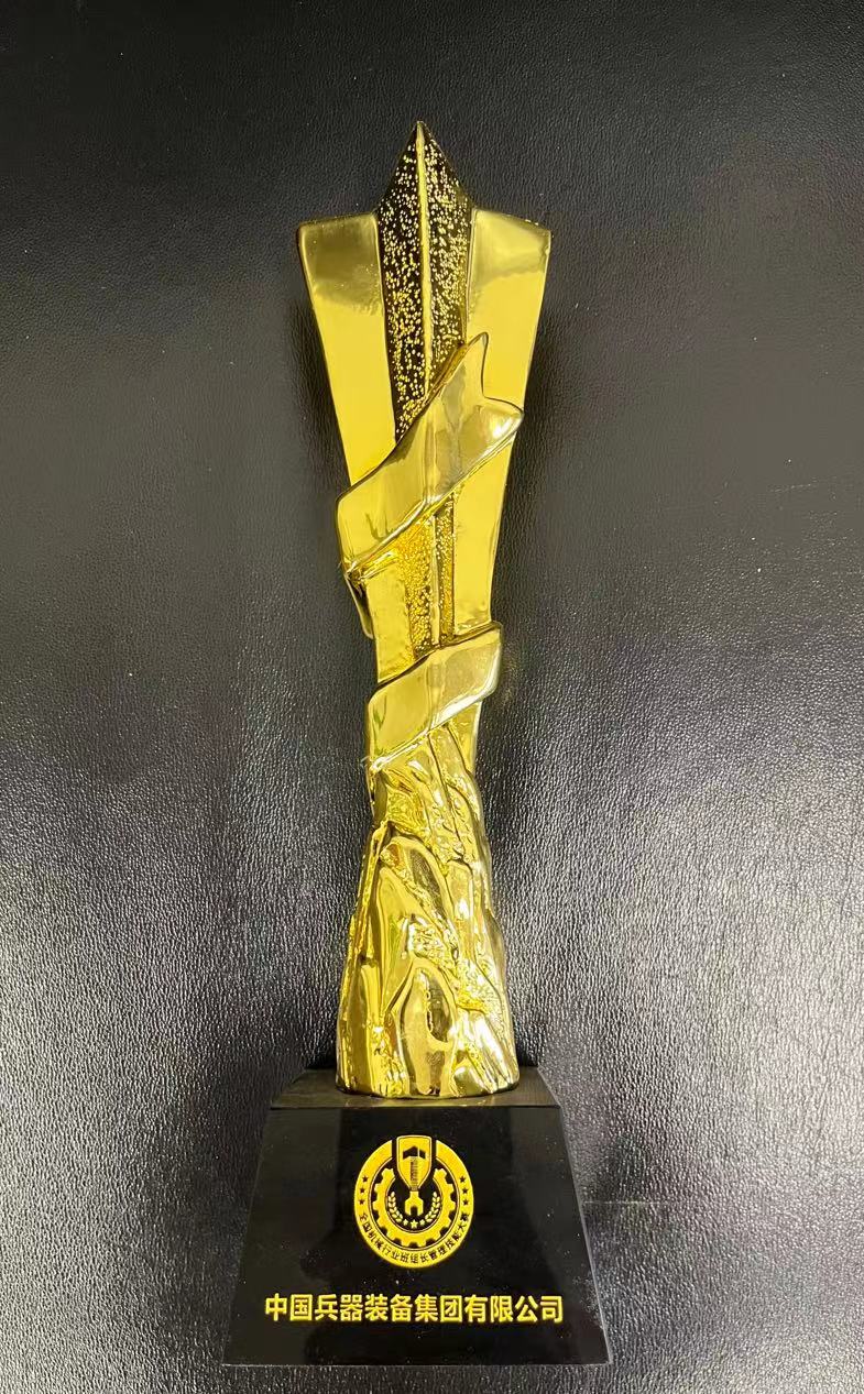 全国机械行业班组长管理技能大赛