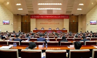 兵器装备集团学习贯彻习近平新时代中国特色社会主义思想主题教育动员会议召开