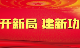 开门红！兵器装备集团一季度利润总额同比增长24.1%