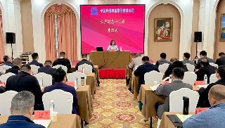 兵器装备集团举办2023年生产副总培训班